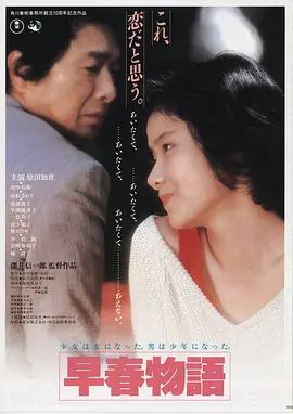海角七号