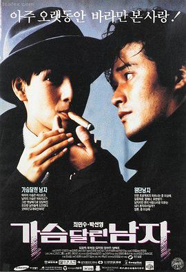 大佛普拉斯